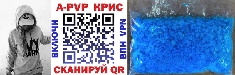где продают наркотики  Тара  Alpha PVP СК 