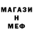 МЕТАДОН белоснежный Nikk Obukhov