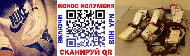 Кокаин 97% Тара