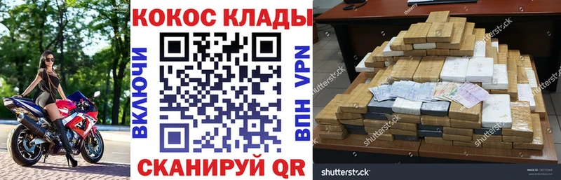 Cocaine Fish Scale  что такое наркотик  ссылка на мегу ССЫЛКА  Тара 