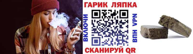 ГАШ индика сатива  это как зайти  Тара  blacksprut как войти 