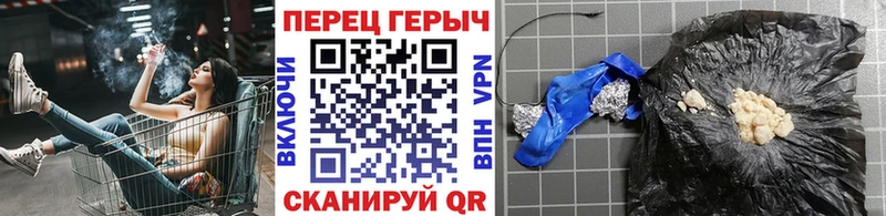 ГЕРОИН герыч  Тара 