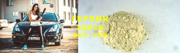 скорость mdpv Арсеньев