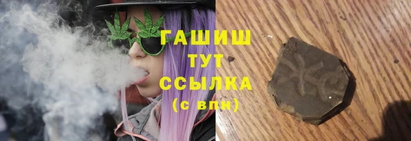 альфа пвп Снежногорск