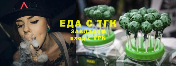 альфа пвп Снежногорск