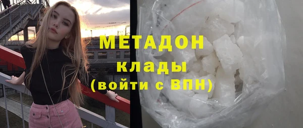 кокаин премиум Слюдянка