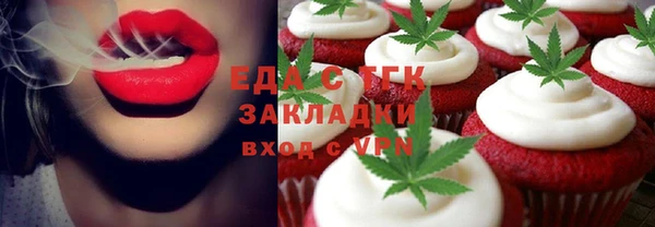 а пвп мука Аркадак