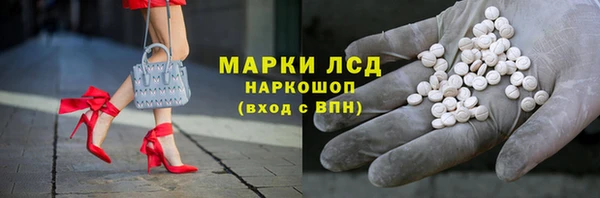 скорость mdpv Арсеньев