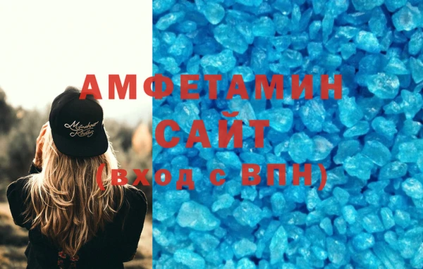 скорость mdpv Арсеньев
