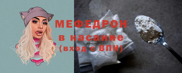 а пвп мука Аркадак