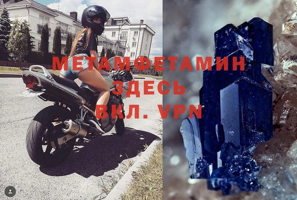 дживик Армянск