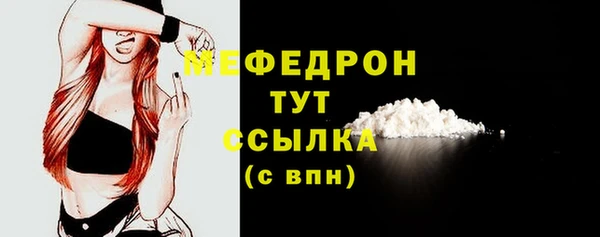 а пвп мука Аркадак