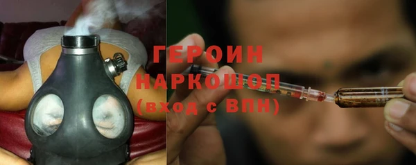 дживик Армянск