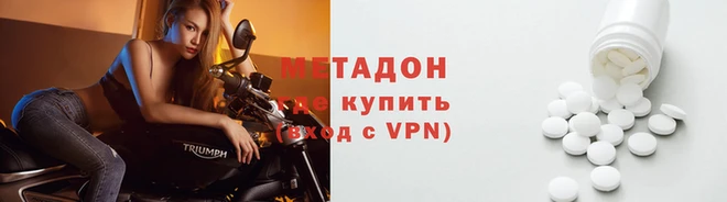скорость mdpv Арсеньев