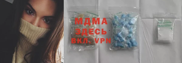дживик Армянск