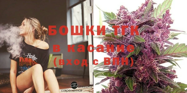скорость mdpv Арсеньев