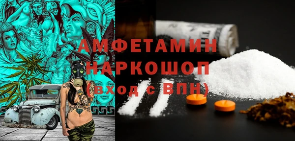 дживик Армянск