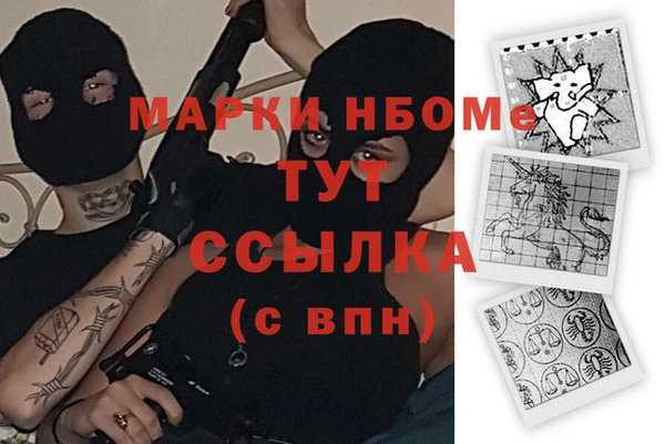 дживик Армянск