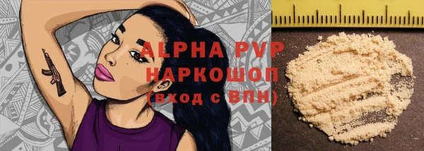 а пвп мука Аркадак