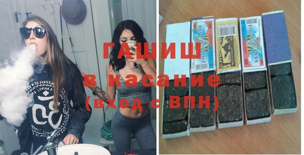 дживик Армянск