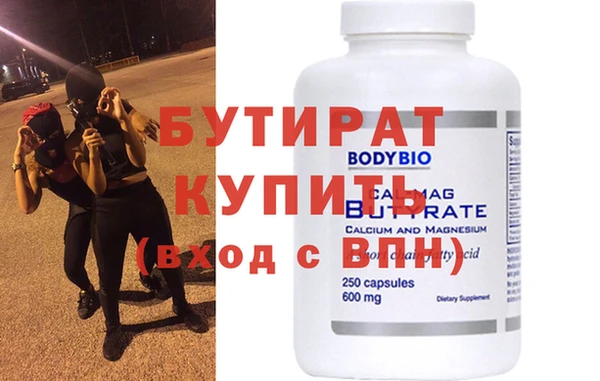 а пвп мука Аркадак