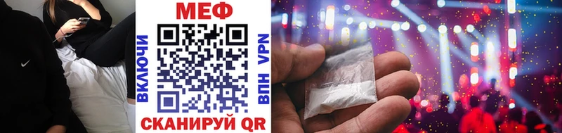 Мефедрон VHQ Тара