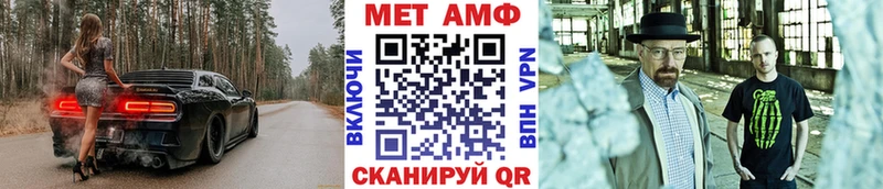 Метамфетамин мет  кракен tor  Тара 