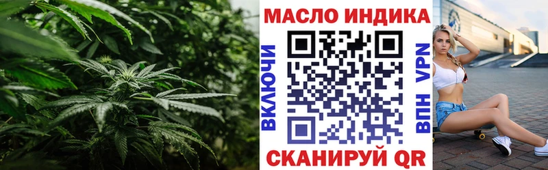 ТГК гашишное масло  Тара 
